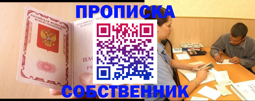 регистрация для дет. сада в Кашире