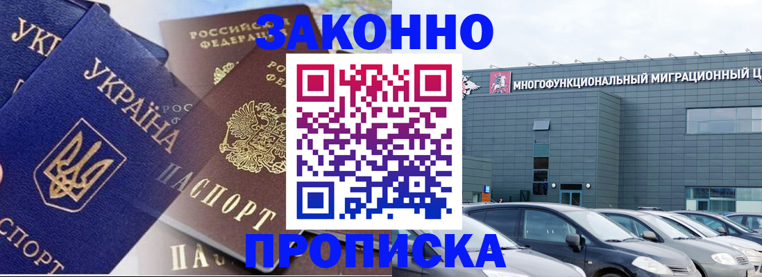 найти адрес прописки в Кашире